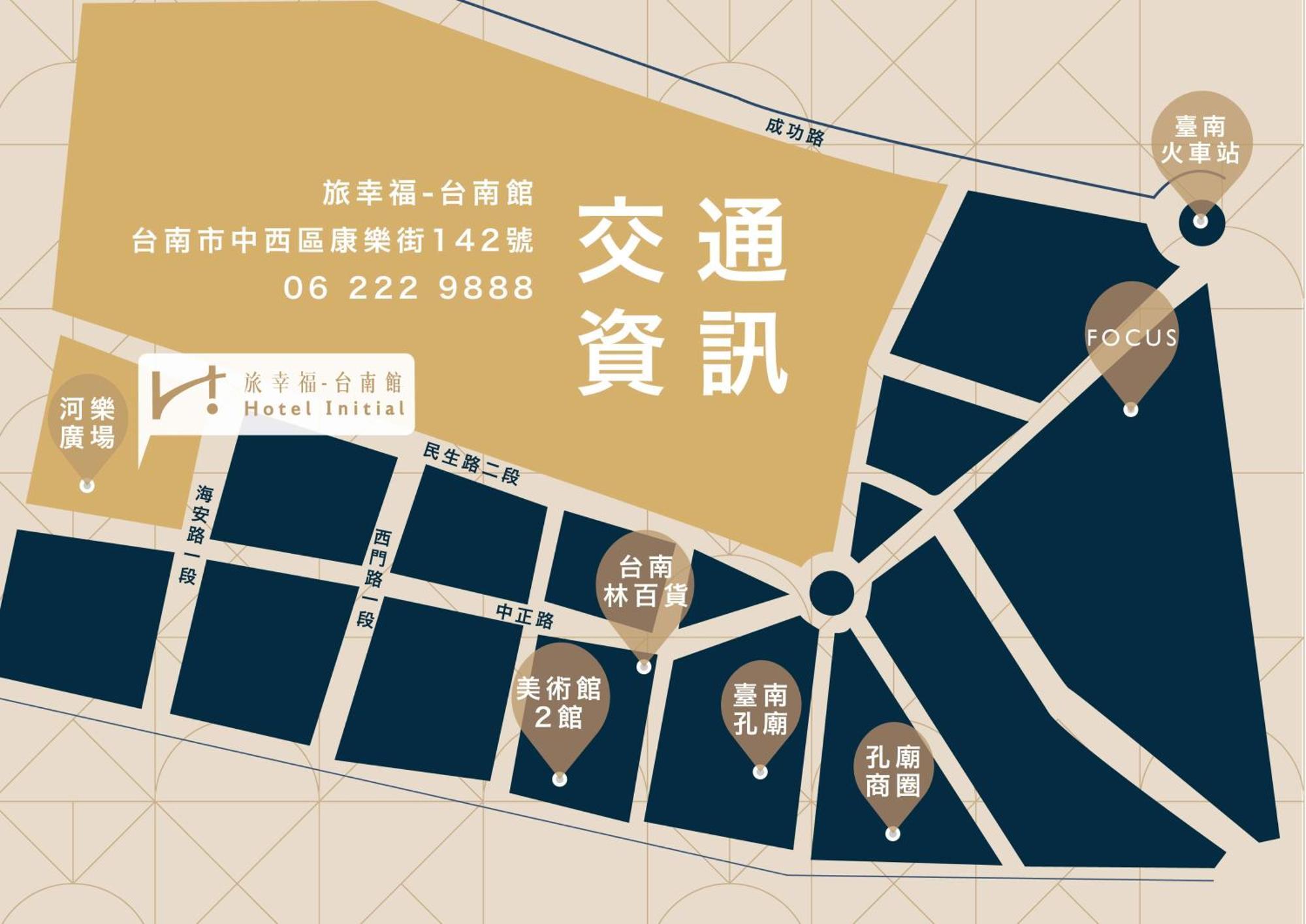 Hotel Initial-Tainan Eksteriør billede