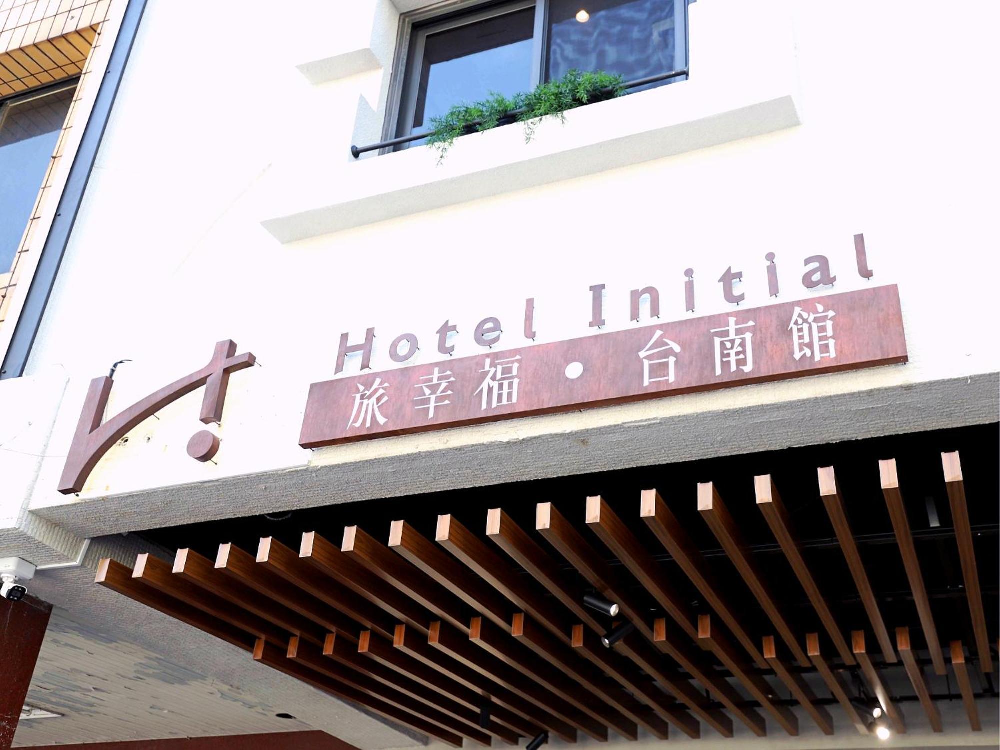 Hotel Initial-Tainan Eksteriør billede